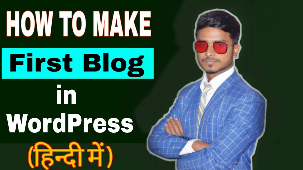 How to make a Blog in 2020 in hindi